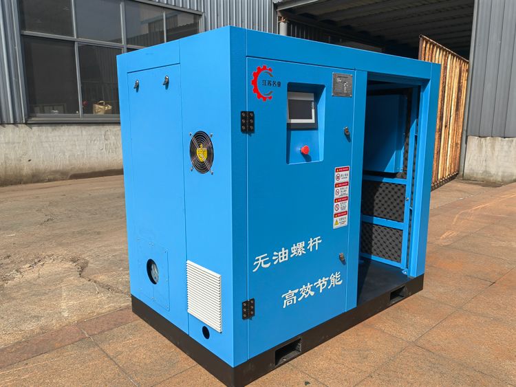 永磁變頻無油螺桿鼓風機